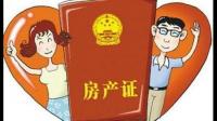 开发商说办理房产权属两证需要费用4、5万，这个合理吗？